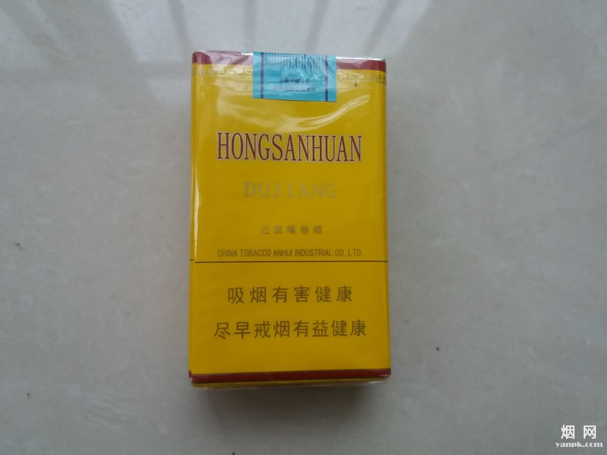 红三环(渡江)相册 红三环(渡江)烟