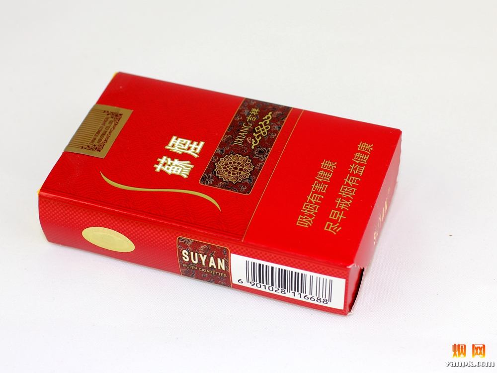 苏烟(吉祥)相册 苏烟吉祥