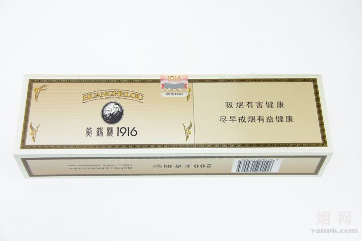 黄鹤楼(软短1916)相册 黄鹤楼(软短1916)条包