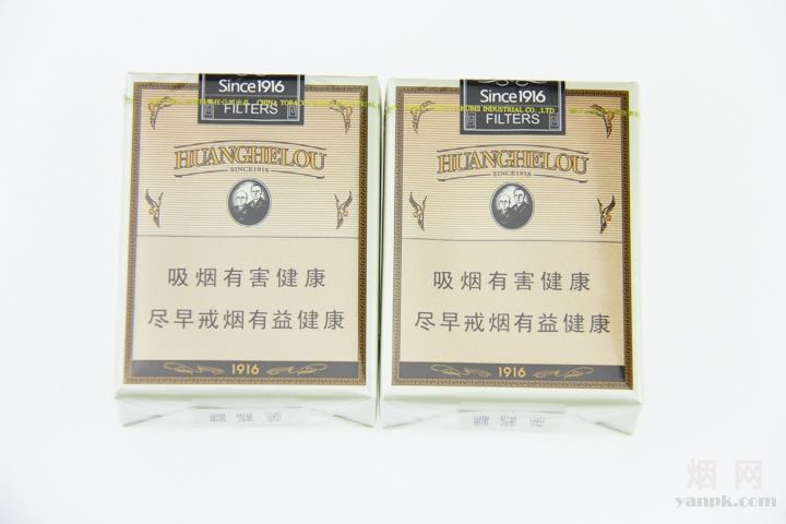 黄鹤楼(软短1916)相册 黄鹤楼(软短1916)盒包