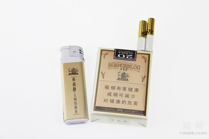 黄鹤楼(软短1916)相册 黄鹤楼(软短1916)香烟配机