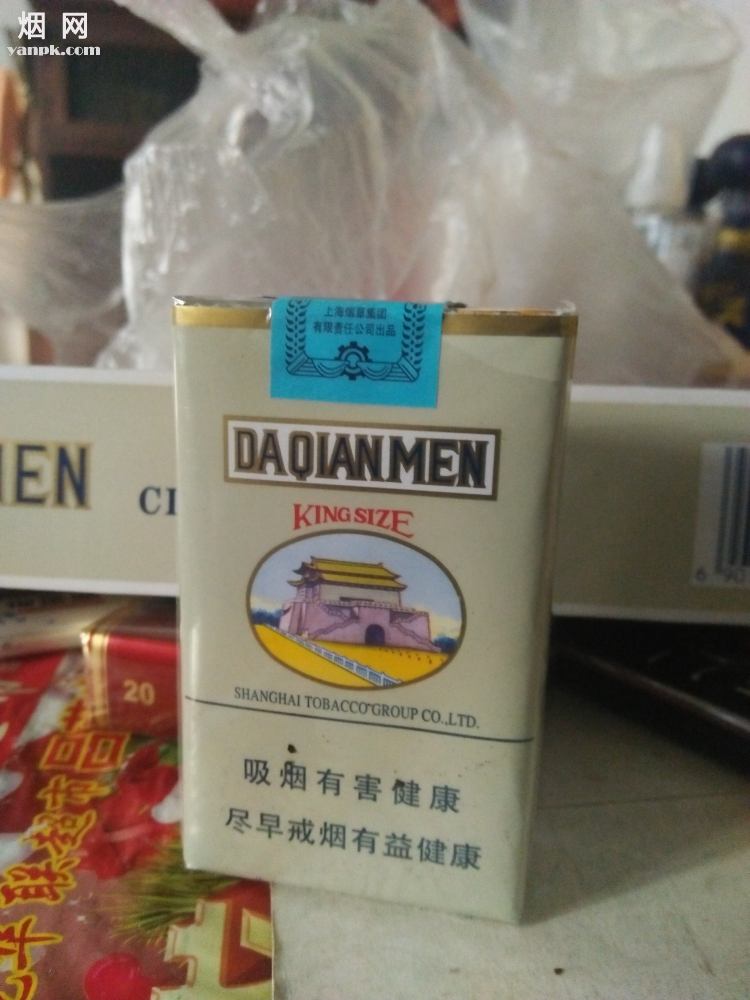 软大前门相册 大前门(软)图片