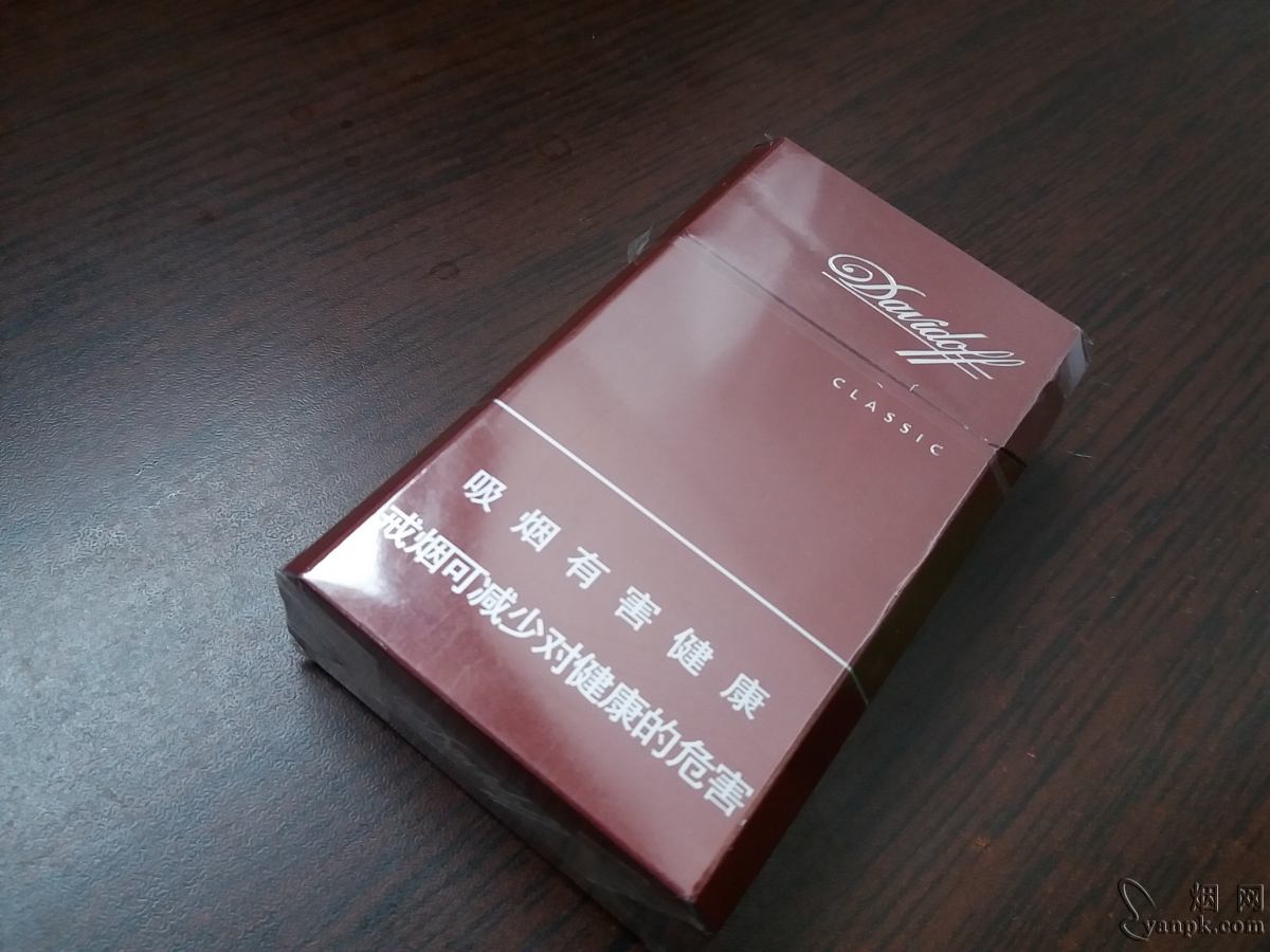 大卫杜夫(普通装)相册 大卫杜夫中免版