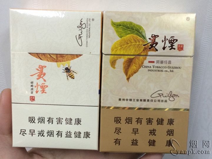 贵烟(甜乡洞藏)相册 贵烟的洞藏成香与甜香洞藏
