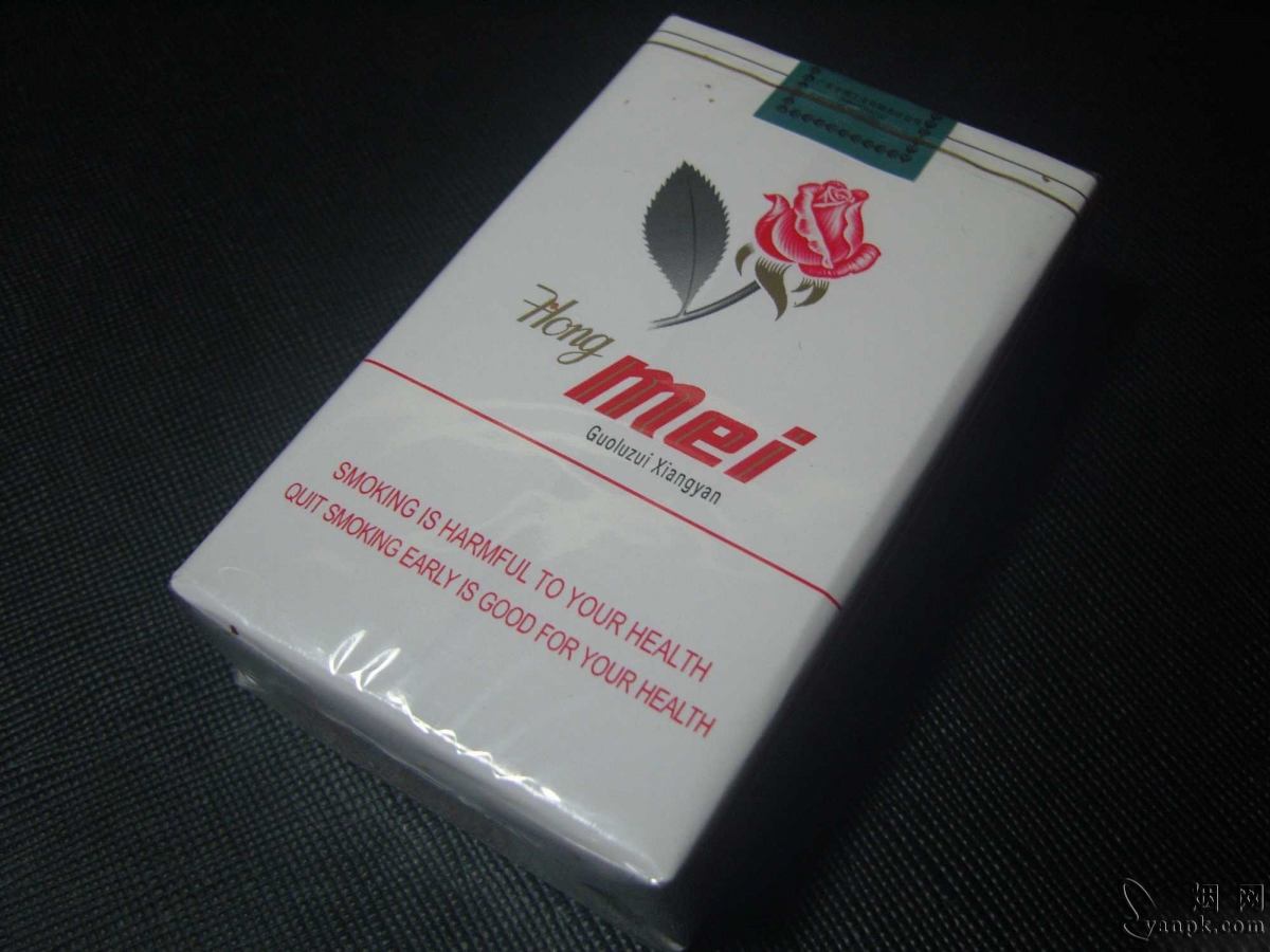 红玫(软)相册 白红玫香烟