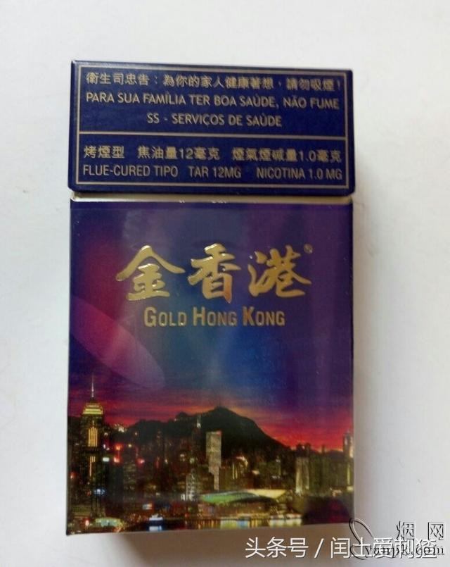 金香港默认相册 金香港香烟