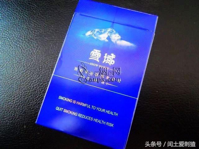 雪域(硬)相册 雪域(硬)香烟