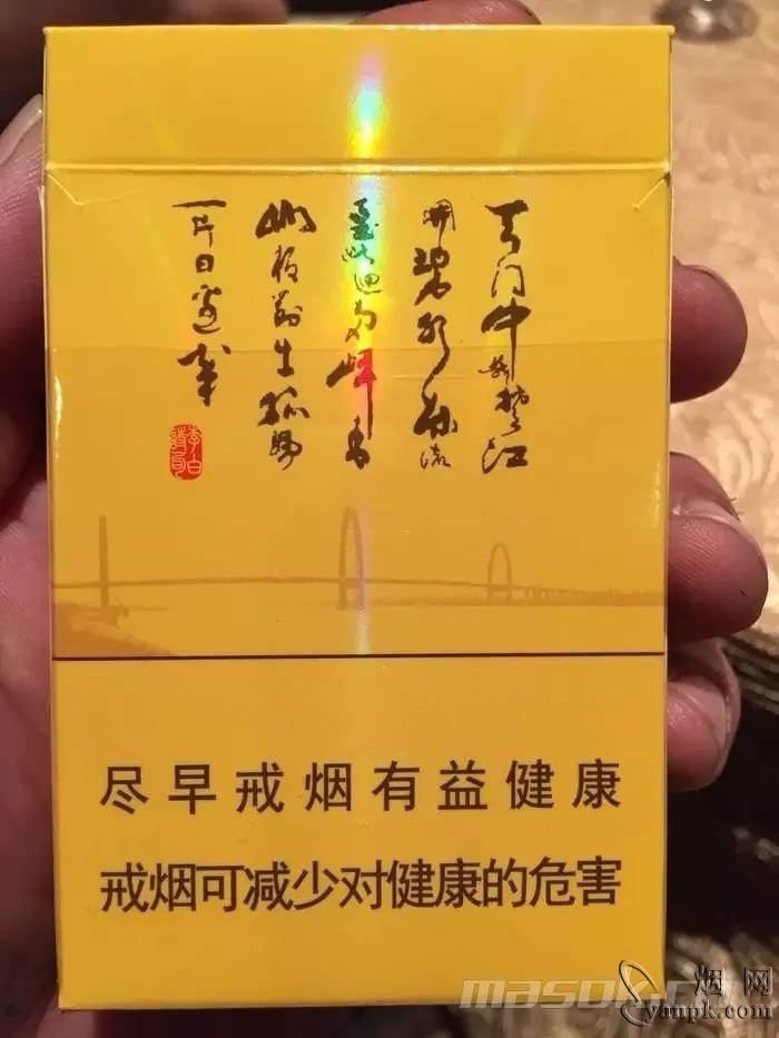 黄山(诗城)相册 黄山(诗城)香烟包装小诗