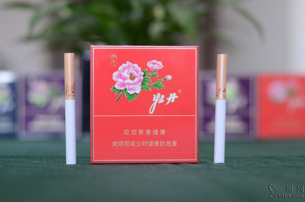 牡丹天香相册 牡丹(天香)香烟 开包品吸