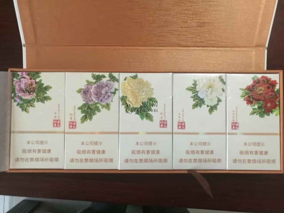 黄金叶(洛阳牡丹.国色细支)新品香烟相册 黄金叶(国色细支.洛阳牡丹)条包