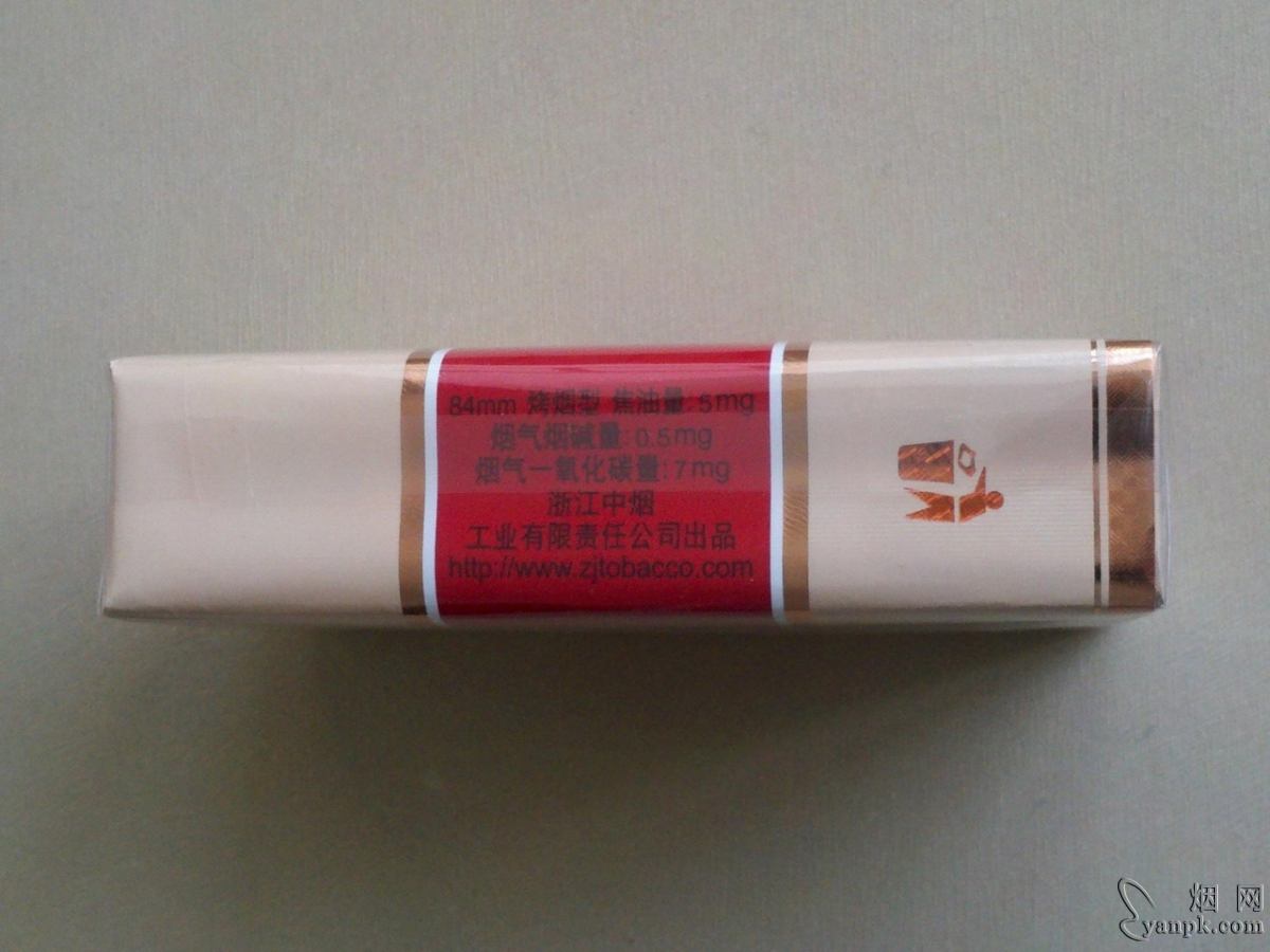 利群(软5mg)相册 利群软长嘴5mg香烟参数