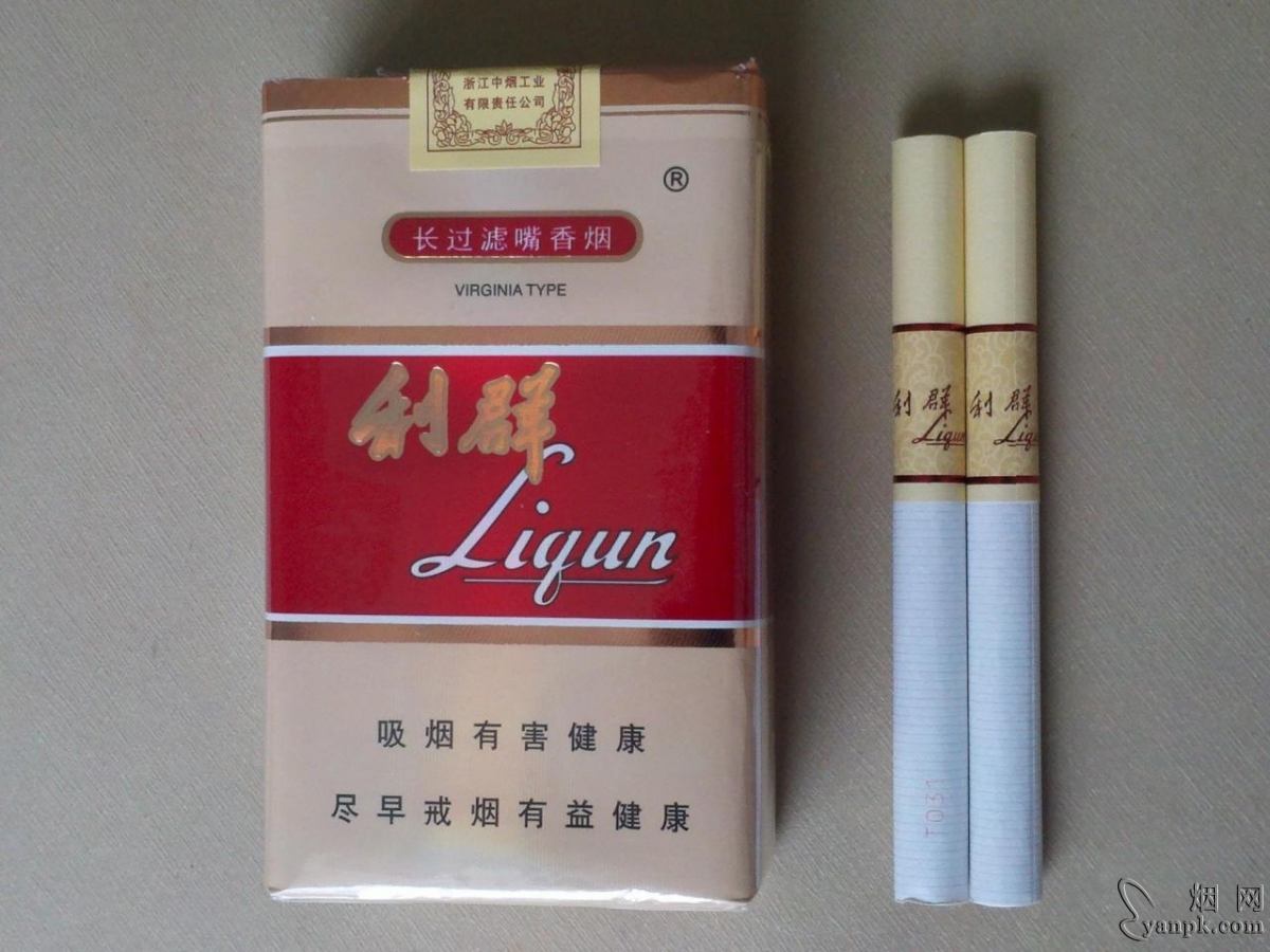 利群(软5mg)相册 利群软长嘴5mg香烟含烟支
