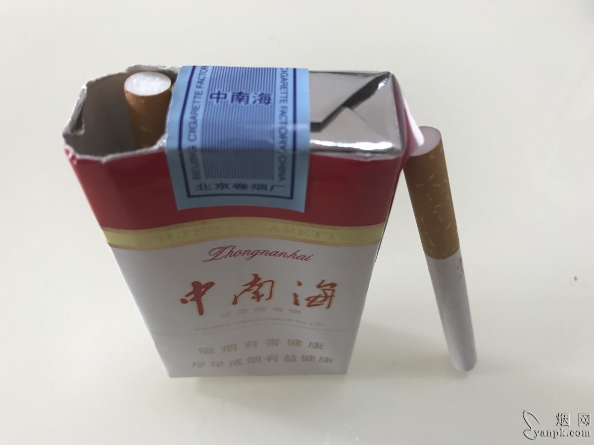 中南海(浓)相册 中南海(浓)香烟