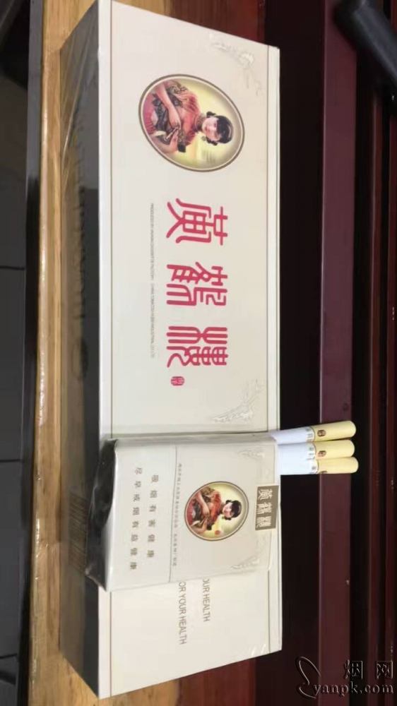 黄鹤楼(南洋)相册 黄鹤楼(南洋)香烟