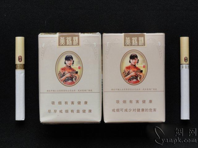 黄鹤楼(南洋)相册 黄鹤楼(南洋)香烟