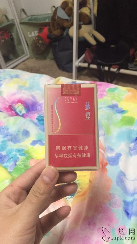 苏烟(软金砂)相册 苏烟(软金砂)香烟