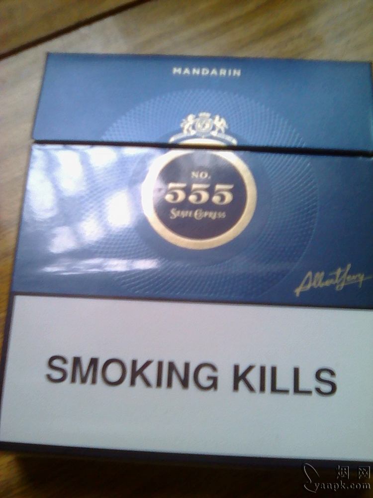 三五(环尊蓝尚)相册 三五(环尊蓝尚)香烟