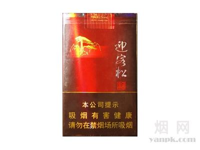 黄山(软迎客松)相册 黄山.软迎客松照片