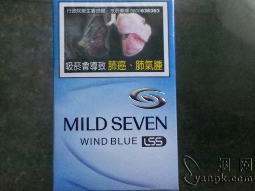 柔和七星(LSS清蓝 3毫克)相册 柔和七星(LSS清蓝 3毫克)香烟