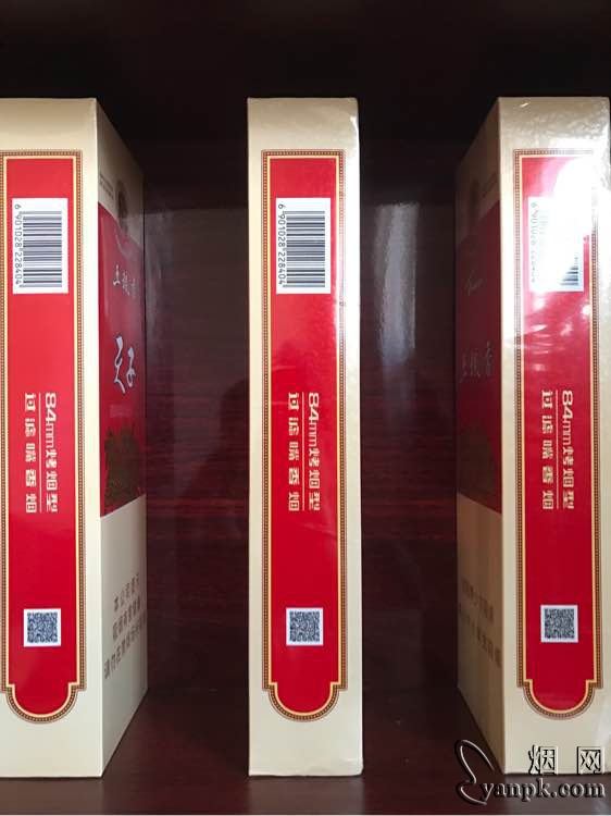 天子(五粮香20年)