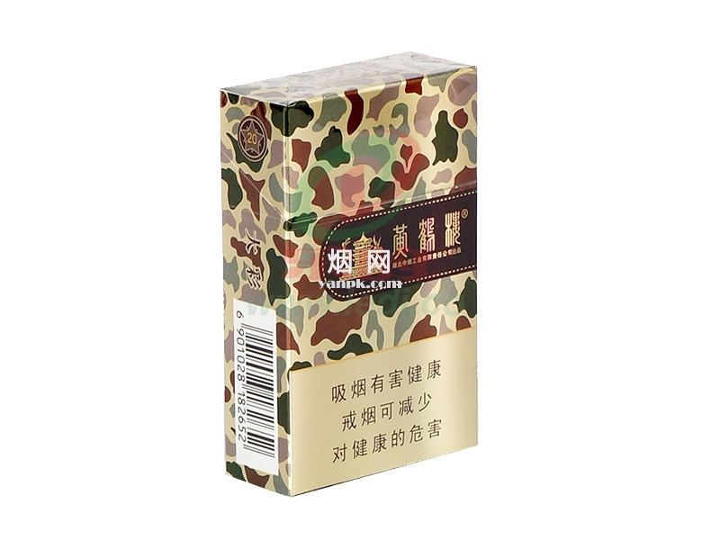 黄鹤楼(为了谁·大彩) 黄鹤楼(为了谁·大彩6mg)立体图