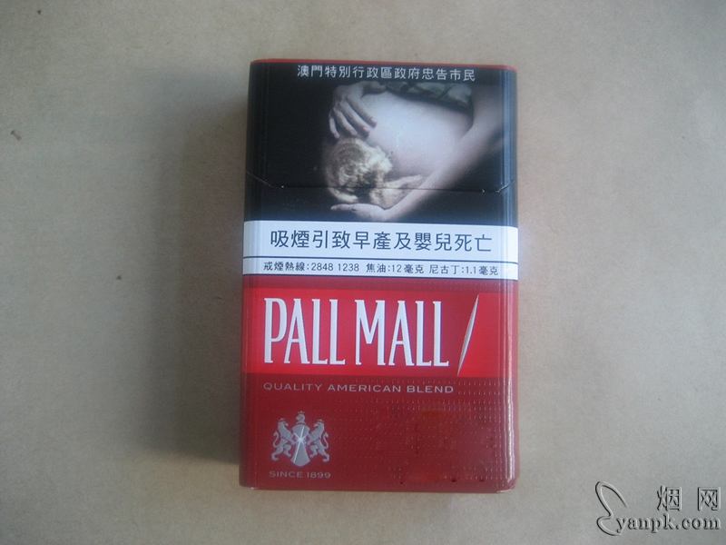 PALL MALL(硬红澳门版)相册 PALL MALL(硬红澳门版)香烟