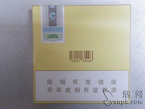 金龙(黄 中国免税版)相册 金龙(黄 中国免税版)香烟