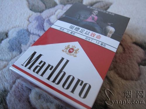 万宝路(红港版)相册 万宝路(红港版)香烟