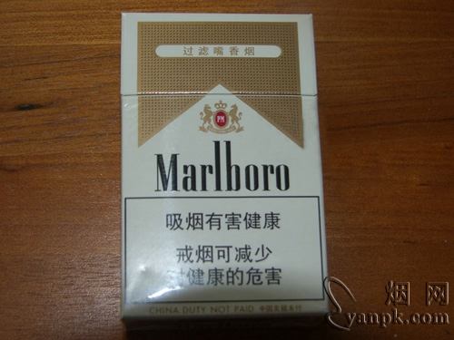 万宝路(白中免)相册 万宝路(白中免)香烟