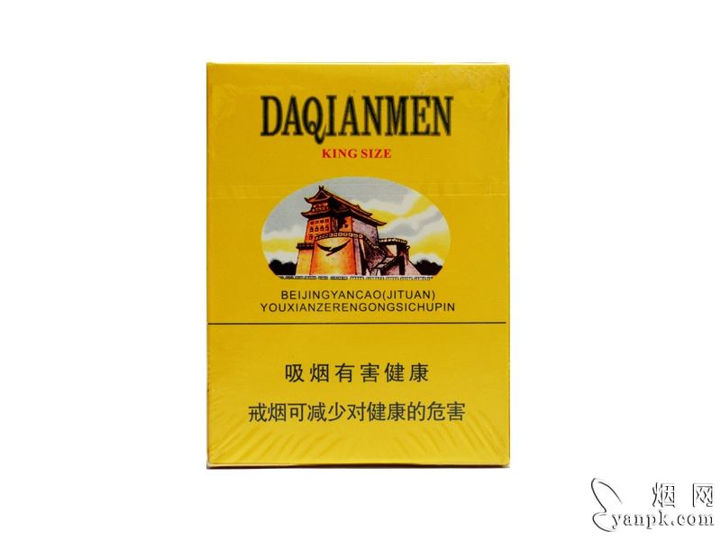 大前门(新时代)相册 大前门(新时代)香烟背面