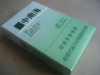 中南海(硬酷爽风尚)香烟