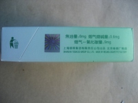 中南海(硬酷爽风尚)香烟