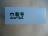 中南海(硬酷爽风尚)香烟