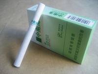 中南海(硬酷爽风尚)香烟