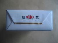 散花(软蓝)香烟