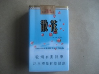 散花(软蓝)香烟