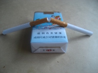 散花(软蓝)香烟