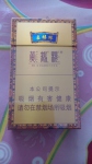 黄鹤楼嘉禧缘香烟
