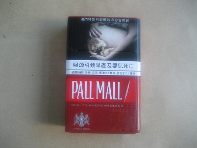 PALL MALL(硬红澳门版)香烟