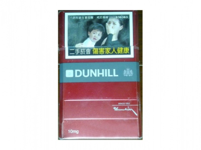 登喜路(红)相册