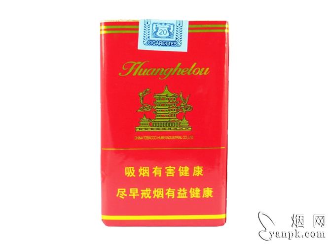 黄鹤楼(天香)相册 黄鹤楼(天香)香烟