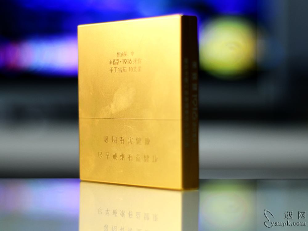 黄鹤楼(1916迷你雪茄)相册 黄鹤楼(1916迷你雪茄)