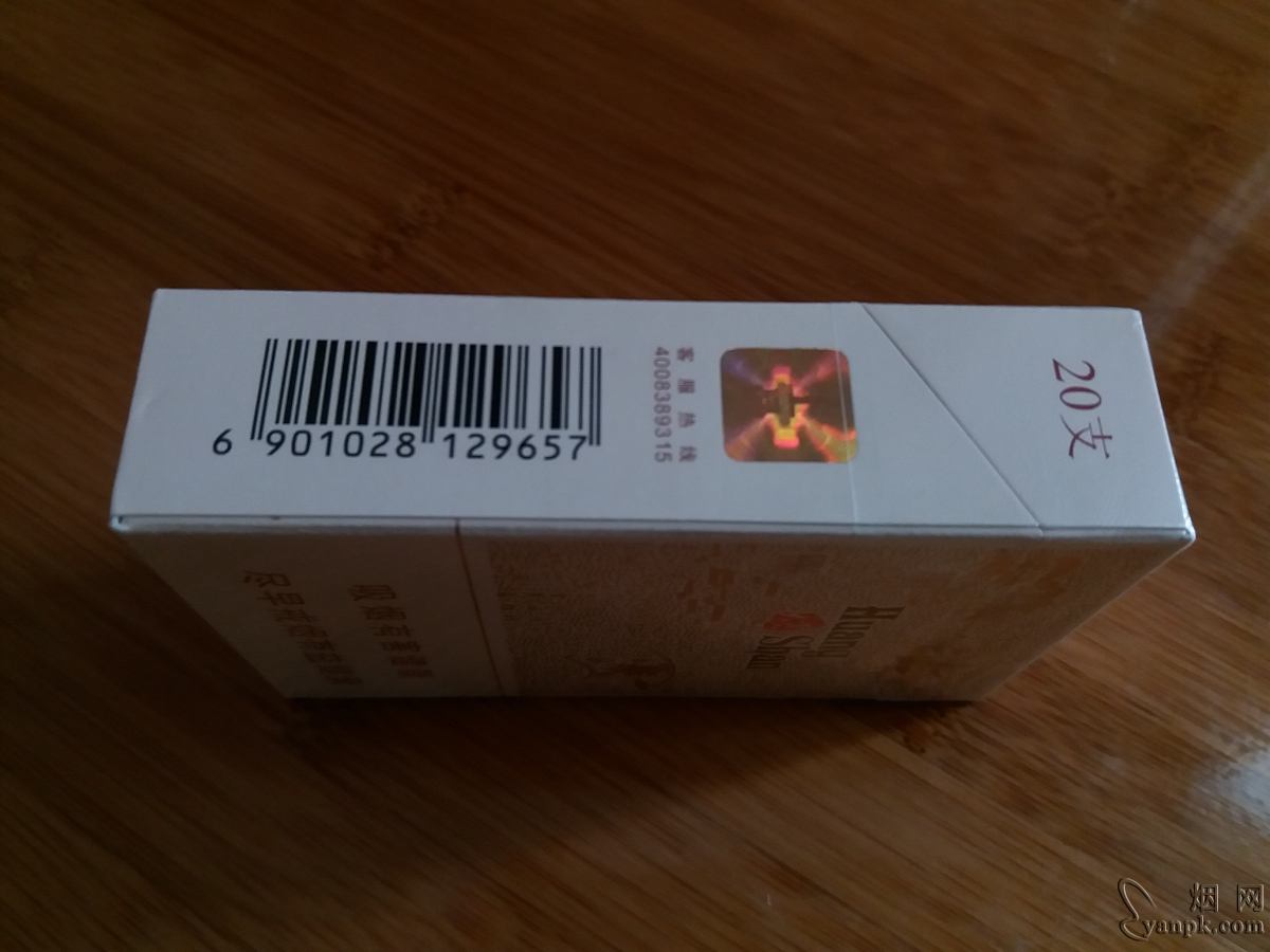 黄山(大黄山)相册 大黄山香烟