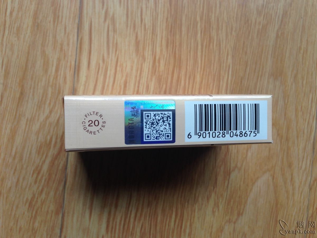 玉溪(软小庄园)相册 玉溪(软小庄园)香烟