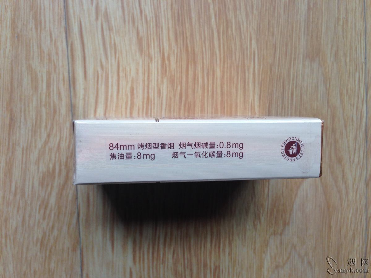 玉溪(软小庄园)相册 玉溪(软小庄园)香烟