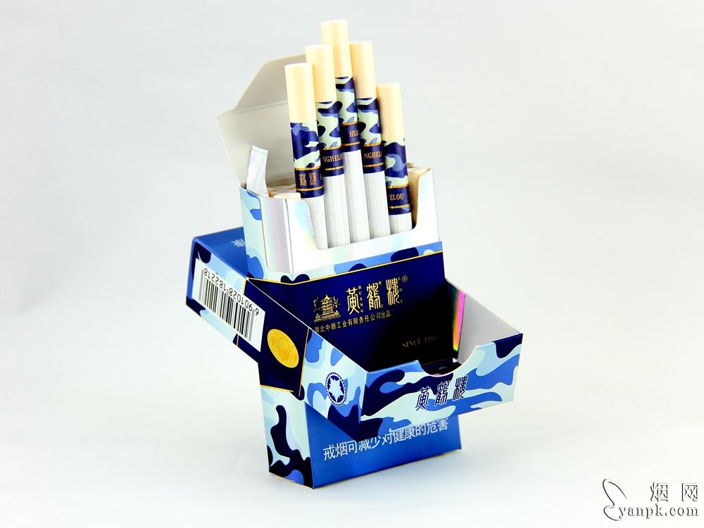 黄鹤楼(为了谁·海彩6mg)相册 黄鹤楼(为了谁·海彩6mg)香烟
