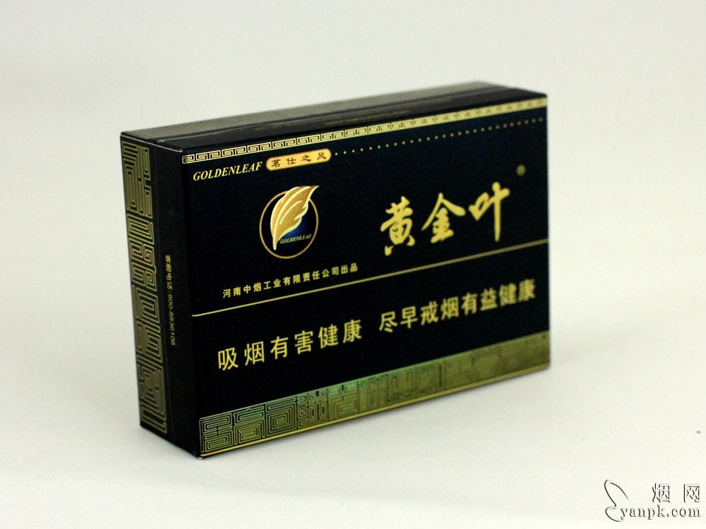 黄金叶(茗仕之风)相册 黄金叶(茗仕之风)香烟立体图