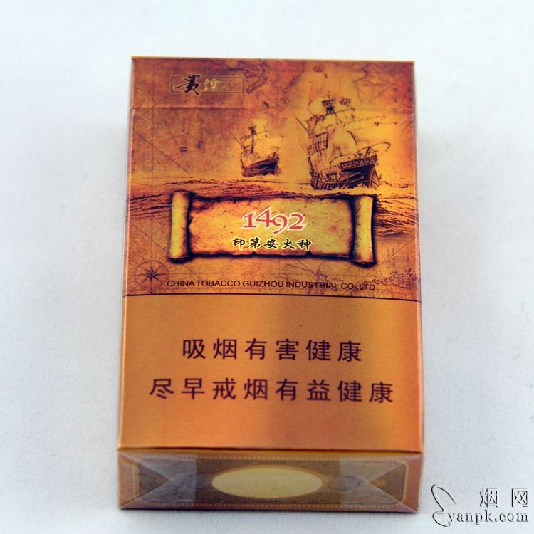 贵烟(印第安火种)相册 贵烟(印第安火种)香烟