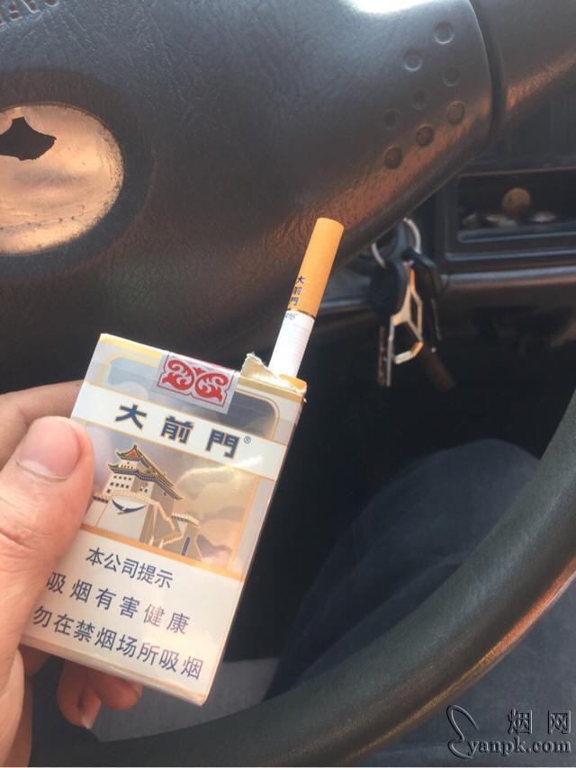 大前门短支相册 大前门短支烟