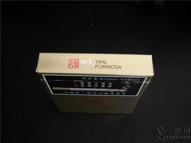 宝岛(天叶手捻)相册 宝岛(天叶手捻)香烟